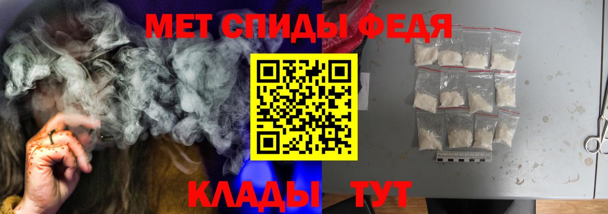 Амфетамин VHQ  Вход с VPN  Амфетамин  Барабинск 