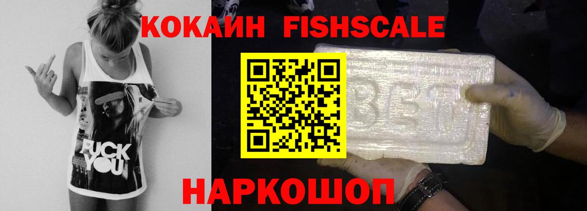 COCAIN Боливия Барабинск