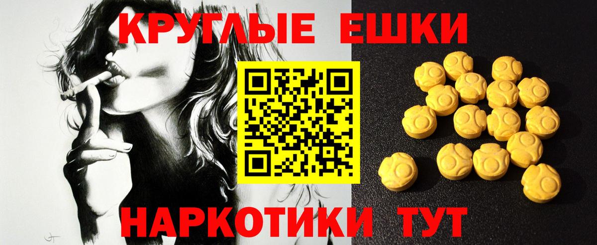 Ecstasy Philipp Plein  Экстази ешки  Барабинск  Ecstasy  Вход с VPN 