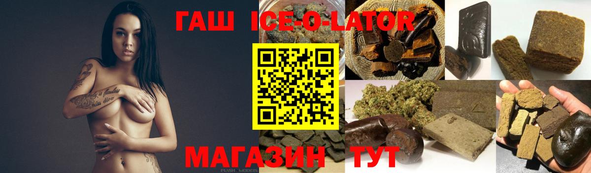 Гашиш AMNESIA HAZE Барабинск