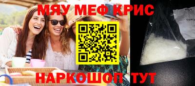 мет Чебоксары