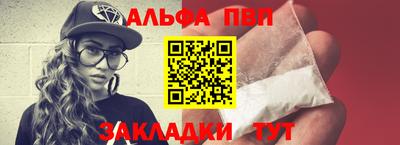 прущие крисы Чапаевск