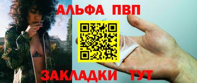 прущий лед Шелехов