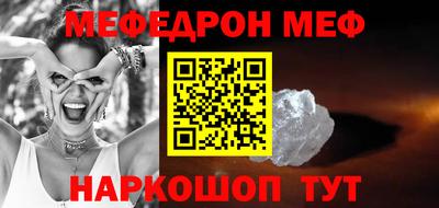 прущий лед Шелехов