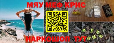spice Шахты