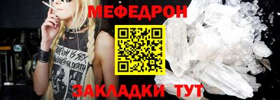 мет Чебоксары