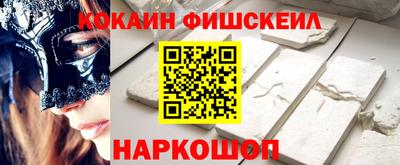 spice Шахты