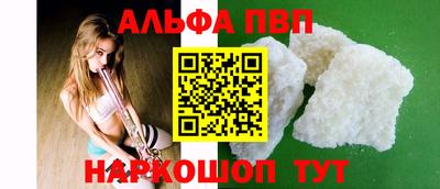 прущие крисы Чапаевск