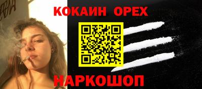 spice Шахты
