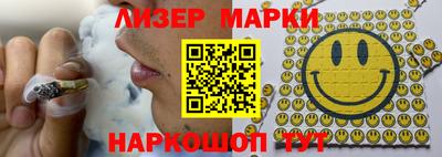 прущий лед Шелехов
