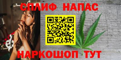 spice Шахты