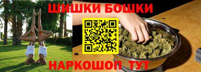 spice Шахты
