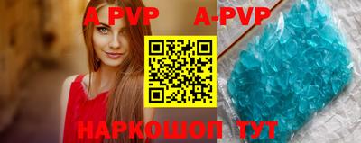 прущие крисы Чапаевск