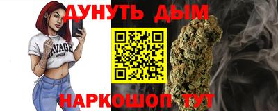 кокаин перу Шебекино
