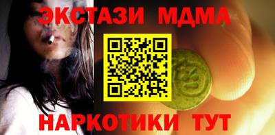 кокаин перу Шебекино
