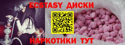 кокаин перу Шебекино