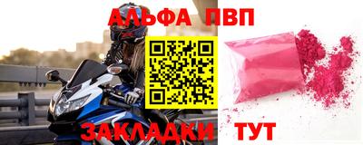 прущий лед Шелехов