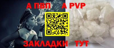 spice Шахты