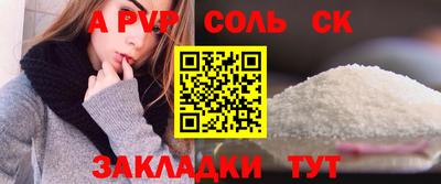 прущий лед Шелехов