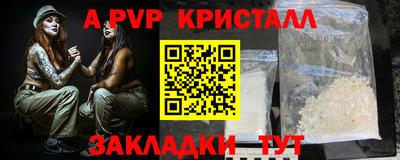 прущие крисы Чапаевск