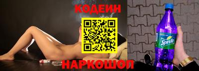 кокаин перу Шебекино