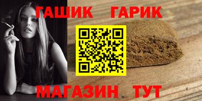 spice Шахты