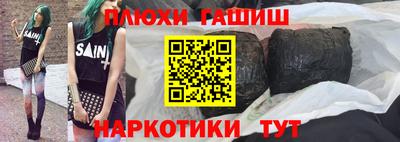 прущие крисы Чапаевск