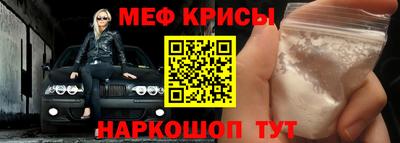 прущий лед Шелехов