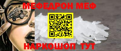 прущие крисы Чапаевск