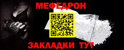 прущий лед Шелехов