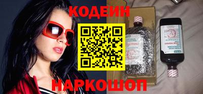 прущий лед Шелехов