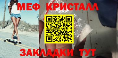 мет Чебоксары
