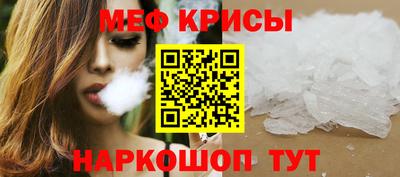 прущие крисы Чапаевск