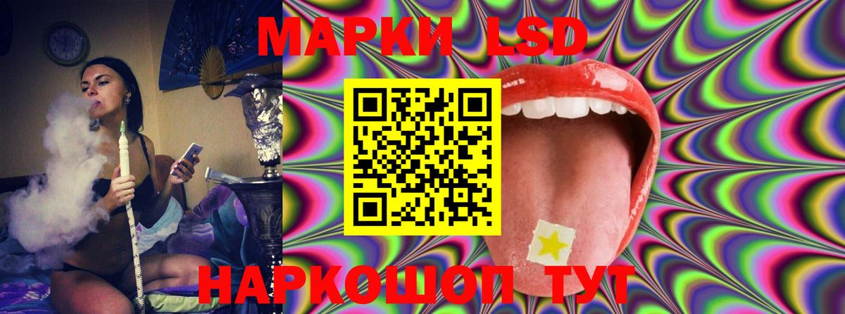 Лсд 25 экстази ecstasy Барабинск