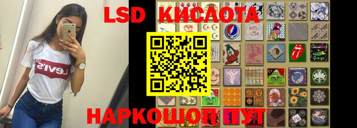 LSD-25 экстази ecstasy  Лсд 25 экстази кислота  Лсд 25 экстази  Вход с VPN  Барабинск 