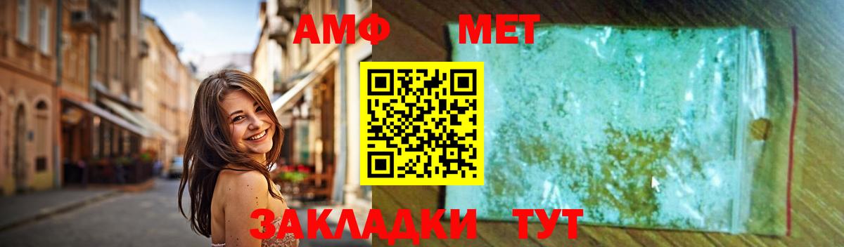 Первитин витя  Первитин витя  Вход с VPN  Барабинск 